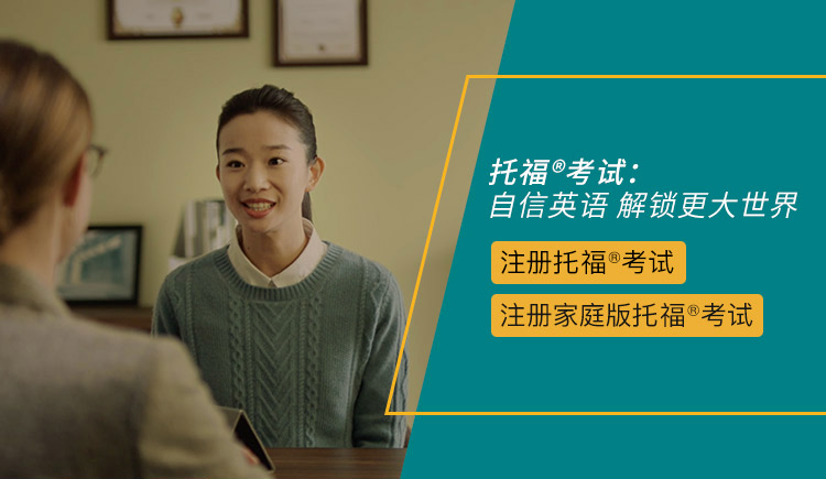 女生在和老师对话