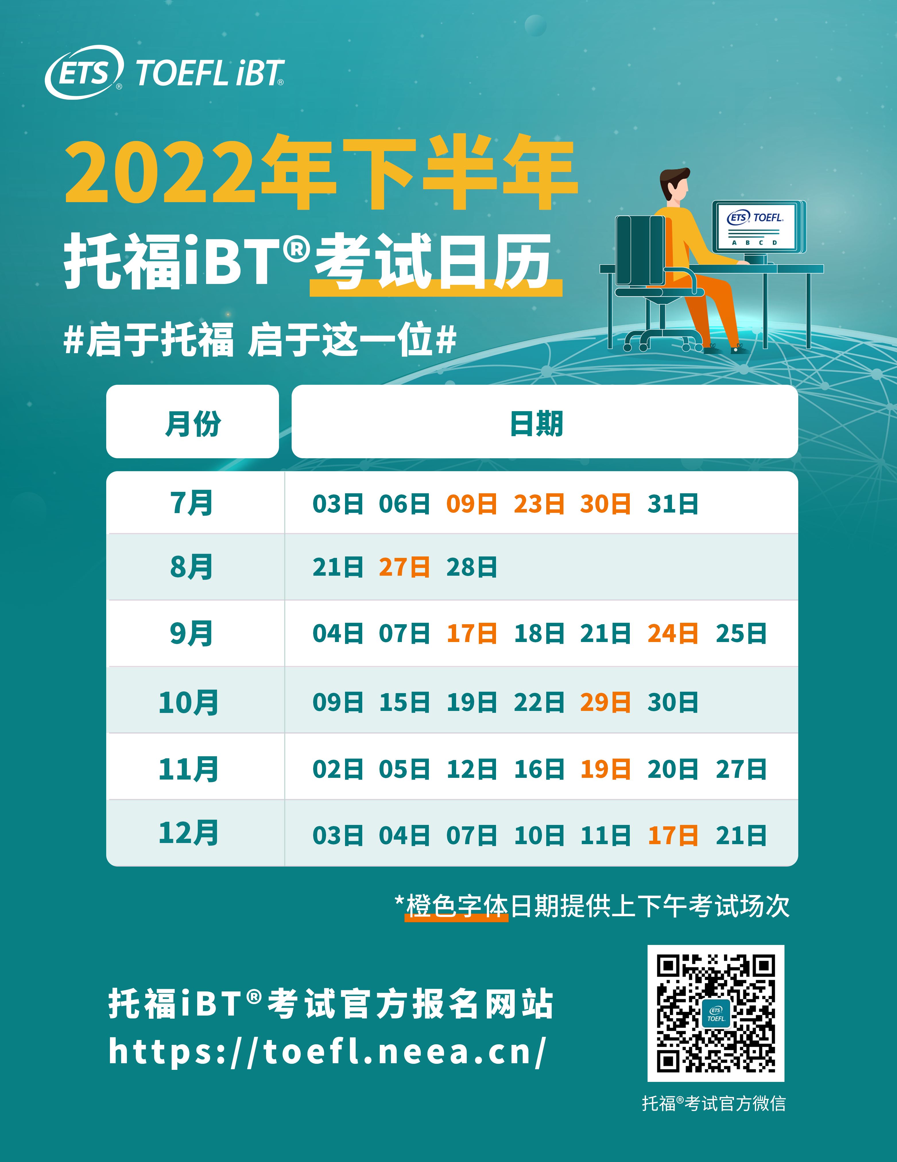 微信图片_20220617142658.png